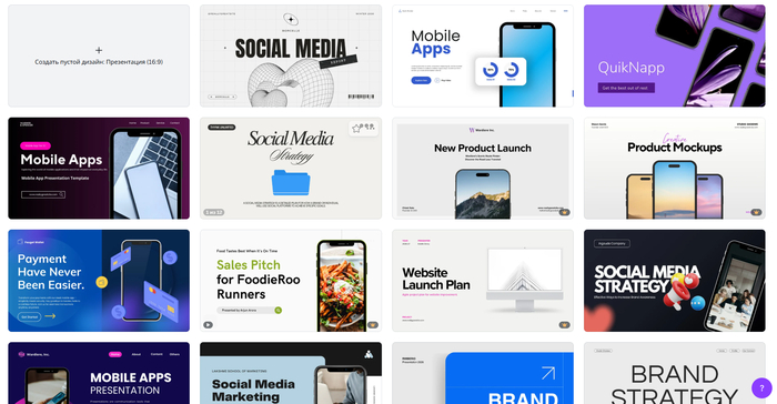 Замена Keynote для Windows 2025 — лучшие программы