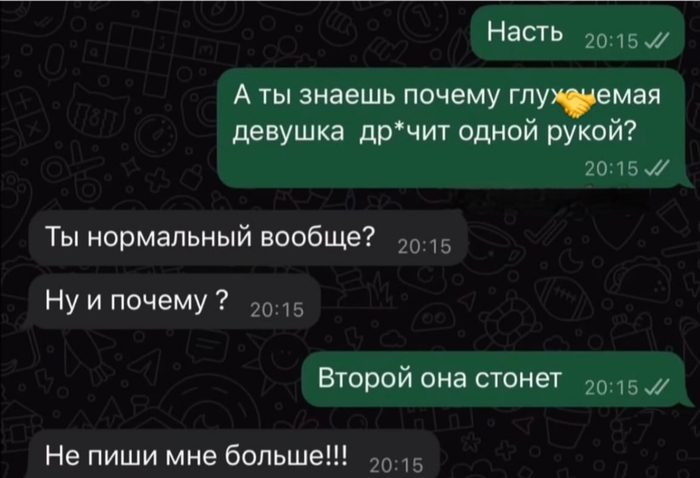 На каждый день