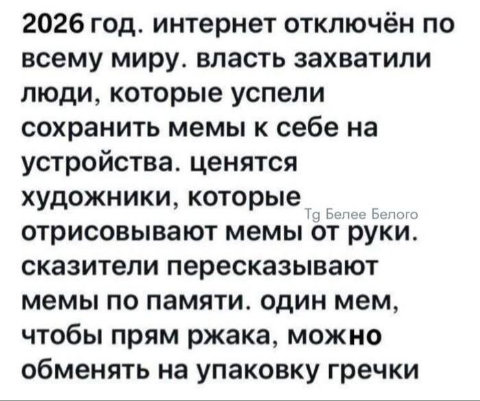 <!--noindex--><a href="https://pikabu.ru/story/spoyler_13481344?u=https%3A%2F%2Ft.me%2Fbeleebelogo%2F17950&t=https%3A%2F%2Ft.me%2Fbeleebelogo%2F17950&h=da5aab272aa4e67f7d44bcaec892e14a6ebcc1d4" title="https://t.me/beleebelogo/17950" target="_blank" rel="nofollow noopener">https://t.me/beleebelogo/17950</a><!--/noindex-->