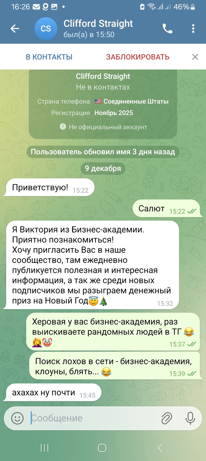 На что они вообще рассчитывают?