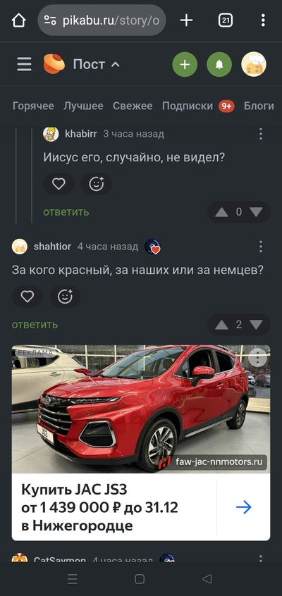 ����������� � �����������