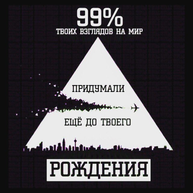 Некоторым пикабушникам это знать необходимо)