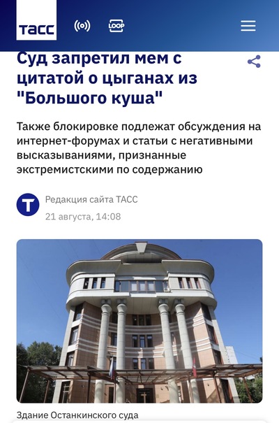 Иллюстрация к комментарию