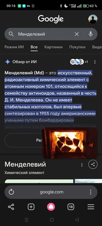 Иллюстрация к комментарию