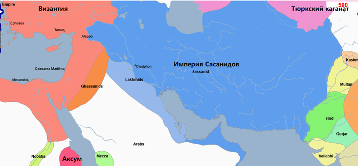 (Так выглядели империя Сасанидов и государства её соседей в конце правления Ормизда IV)