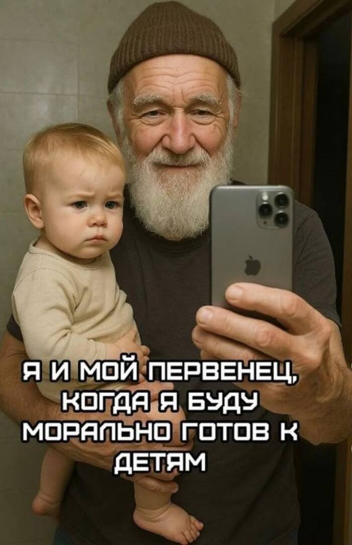 Ответ на пост «Брак»