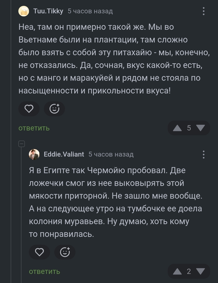 ... хоть кому-то понравилось
