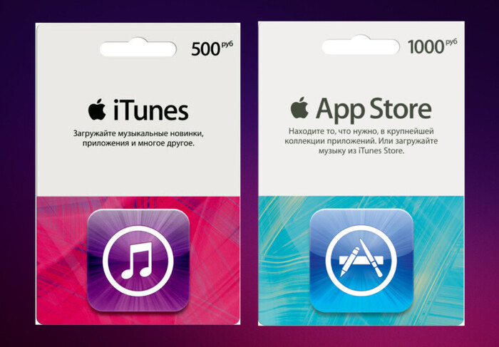 Apple ITunes Gift Card