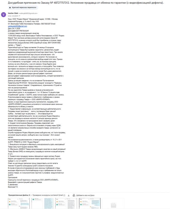  :  &quot;&quot;,   .       (  48727757312)