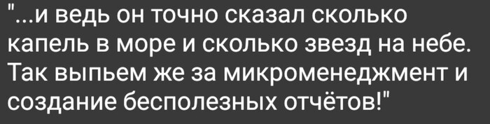 Корпоративное