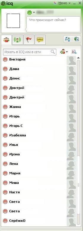 Зов мертвых