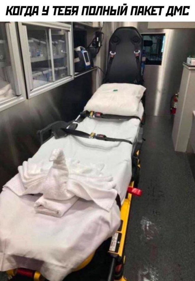 Вип обслуживание)