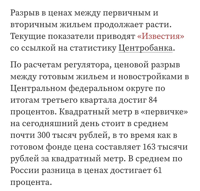 Продолжение поста «Главное - мотивация»