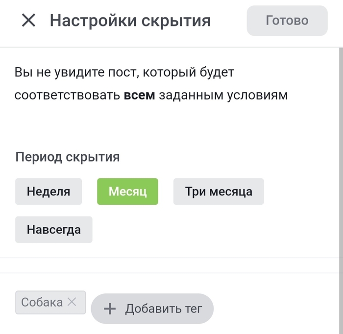 Ответ на пост «Довольная собака»