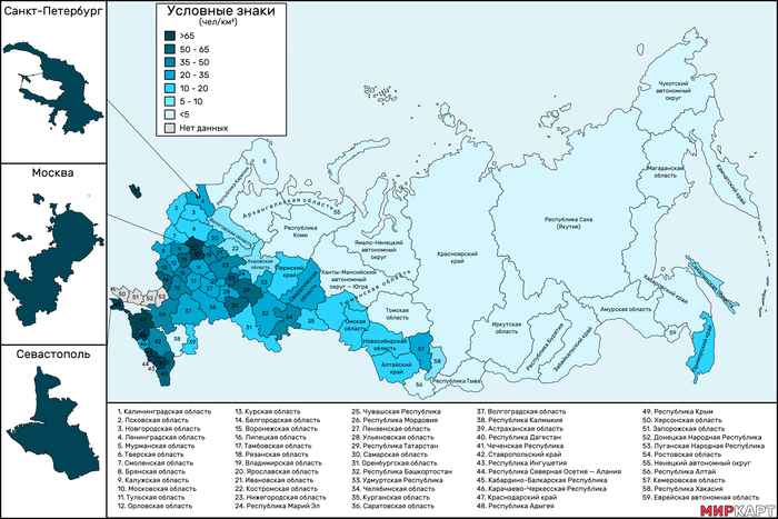 <!--noindex--><a href="https://pikabu.ru/story/faktoryi_vliyayushchie_na_demografiyu_13482981?u=https%3A%2F%2F%D0%BC%D0%B8%D1%80%D0%BA%D0%B0%D1%80%D1%82.%D1%80%D1%84%2F%D0%BA%D0%B0%D1%80%D1%82%D1%8B%3Fid%3D90%26ysclid%3Dmj03e3bl3u721654360&t=https%3A%2F%2F%D0%BC%D0%B8%D1%80%D0%BA%D0%B0%D1%80%D1%82.%D1%80%D1%84%2F%D0%BA%D0%B0%D1%80%D1%82%D1%8B%3Fid%3D90%26amp%3Bysclid%3Dmj03e3bl3u721654360&h=0b627c499b6431e6d72b72556752404fba9289c4" title="https://миркарт.рф/карты?id=90&ysclid=mj03e3bl3u721654360" target="_blank" rel="nofollow noopener">https://миркарт.рф/карты?id=90&ysclid=mj03e3bl3u721654360</a><!--/noindex-->