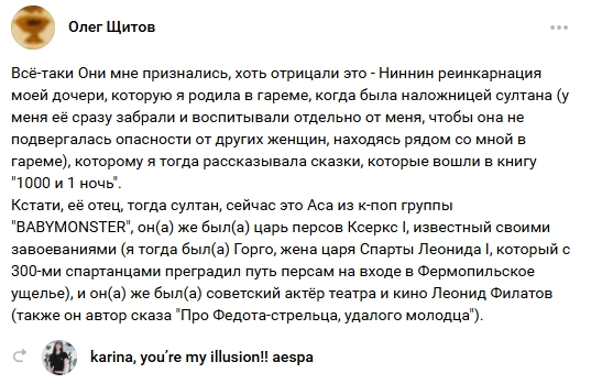А кем вы были в прошлой жизни?)