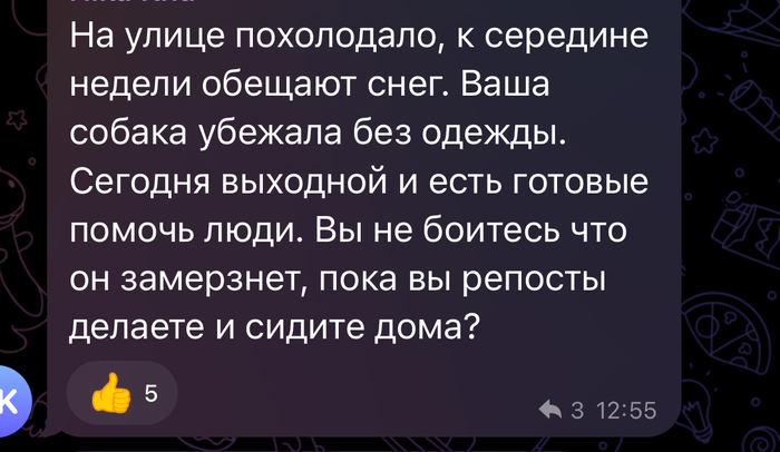 Многие негодовали…
