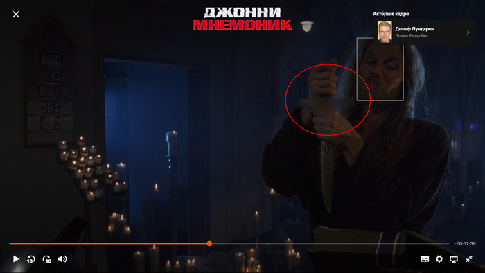 @KinoPoiskSupp, объясните, что там заблюрено? Свастика из сигарет?