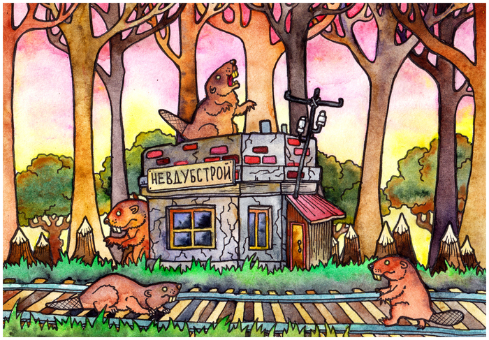 НевДубСтрой