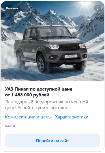 (смотрите на цену)