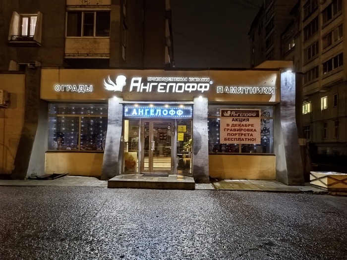 Пора. Пока акция не закончилась