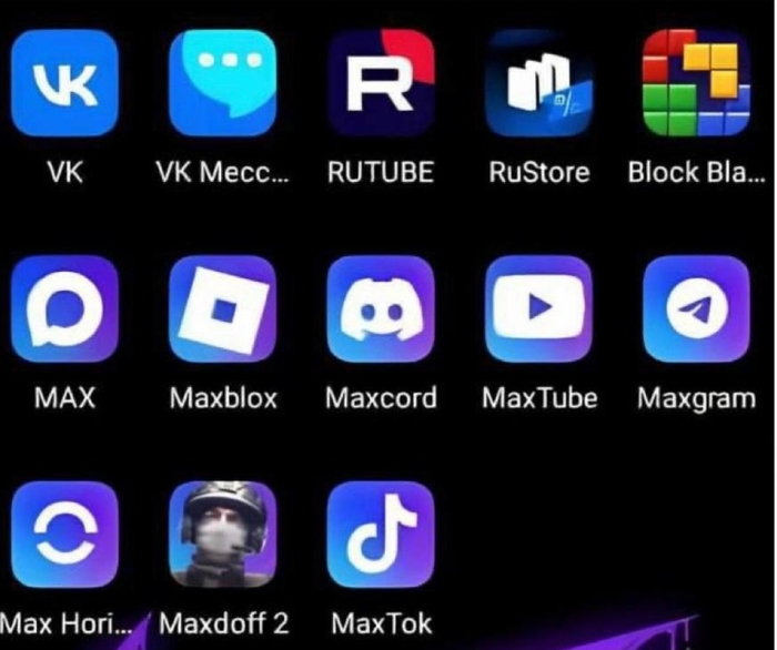 Мем из будущего, вы пока не поймёте