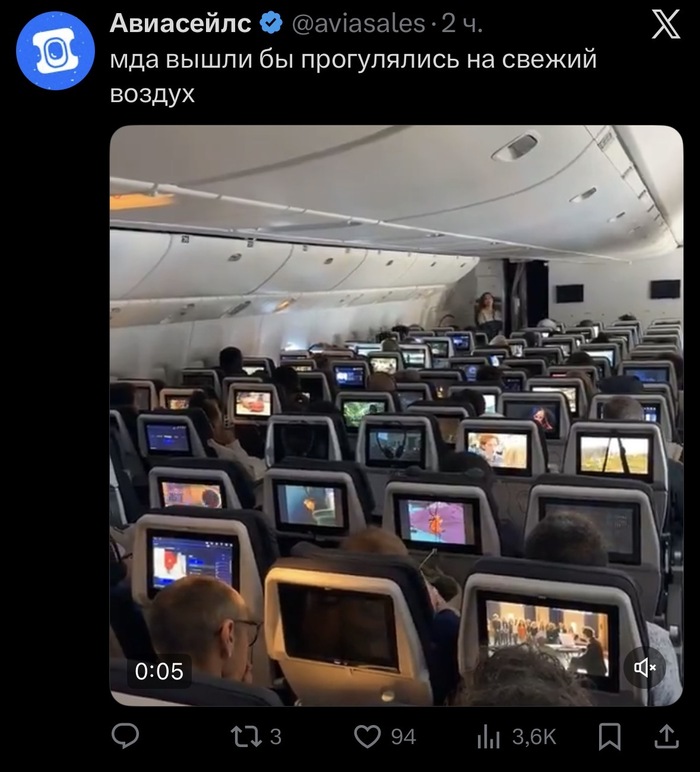 Спасибо за совет, Авиасейлс