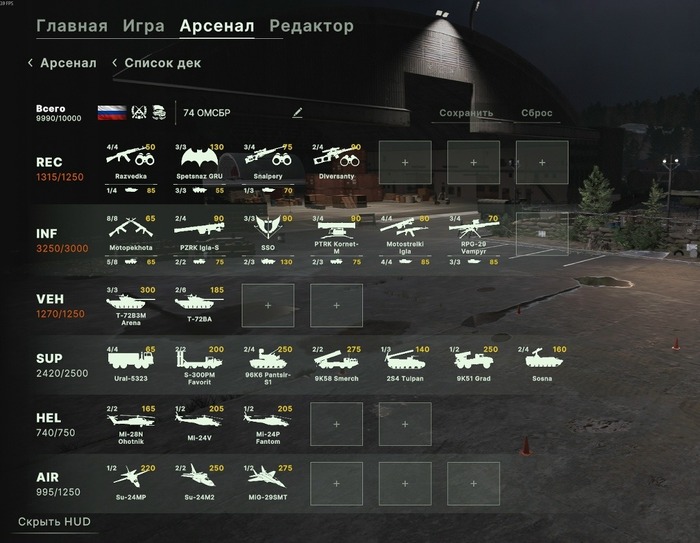 Пример одной из моих дек