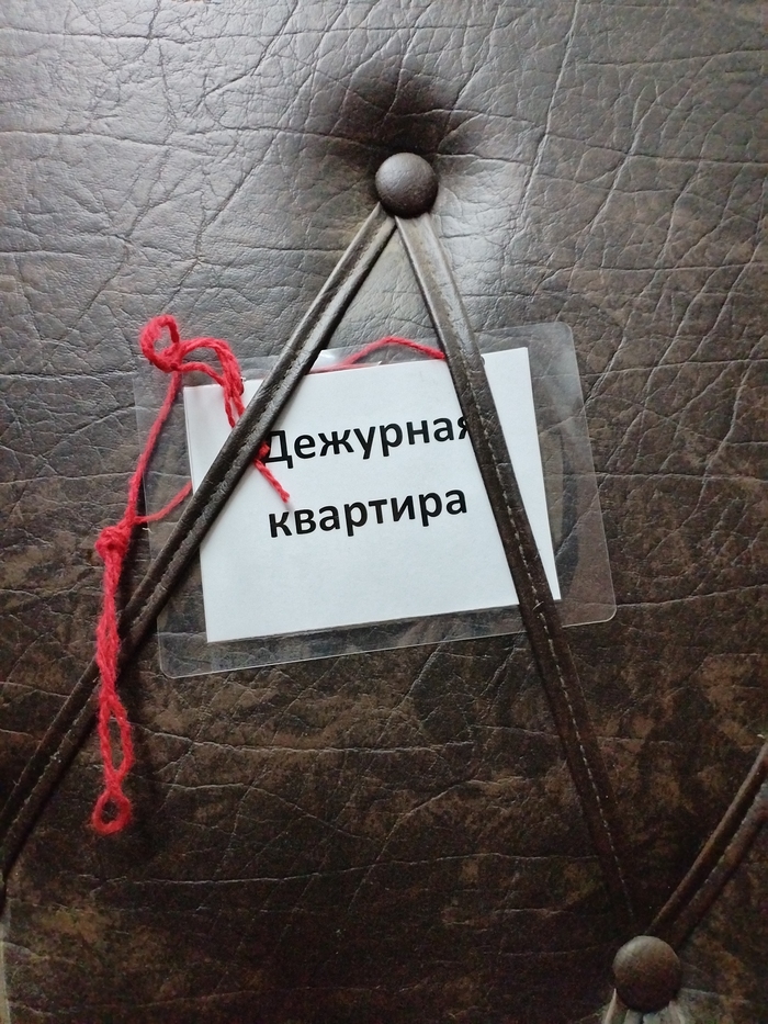 Про соседей. "М...к-ли я?"