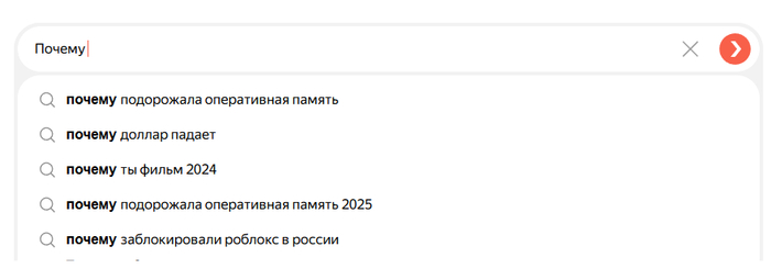 Пять вопросов "Почему" и почти все для геймеров