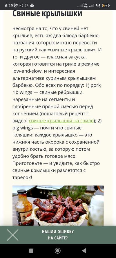 Иллюстрация к комментарию