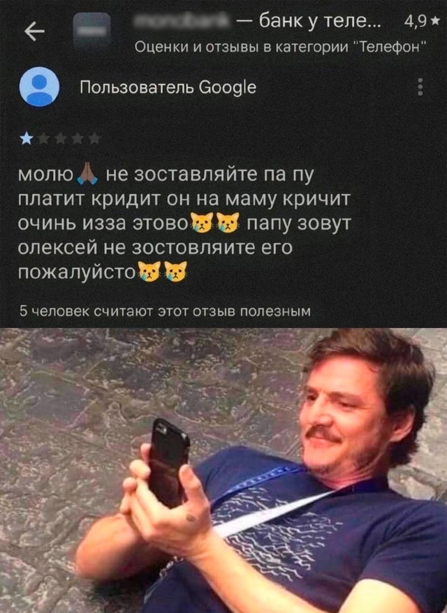 Я верю таким, и скидываю им обычно все свои деньги