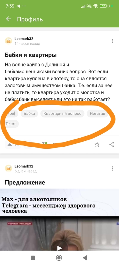 ����������� � �����������