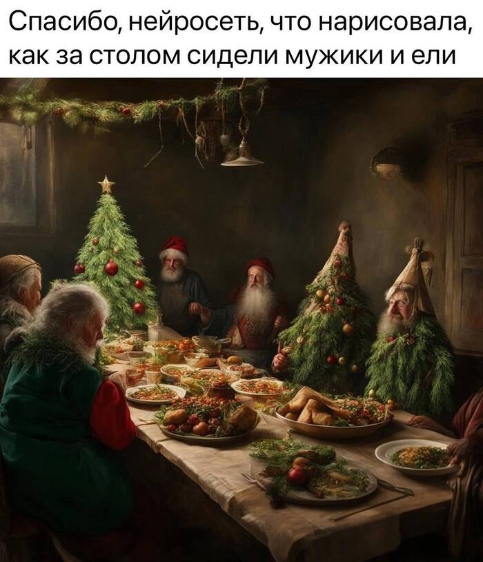 А вот и новогодний юмор!
