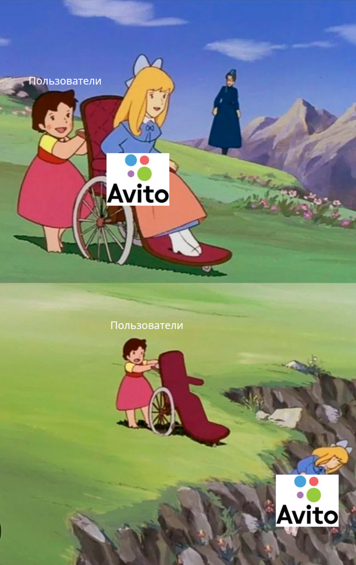 Может пора?