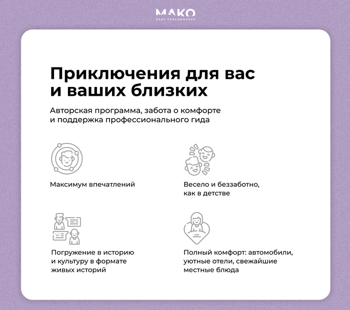 Один из блоков в прототипе