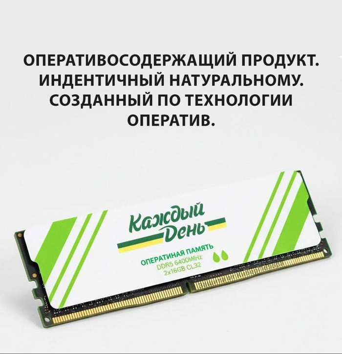 Скоро в магазинах