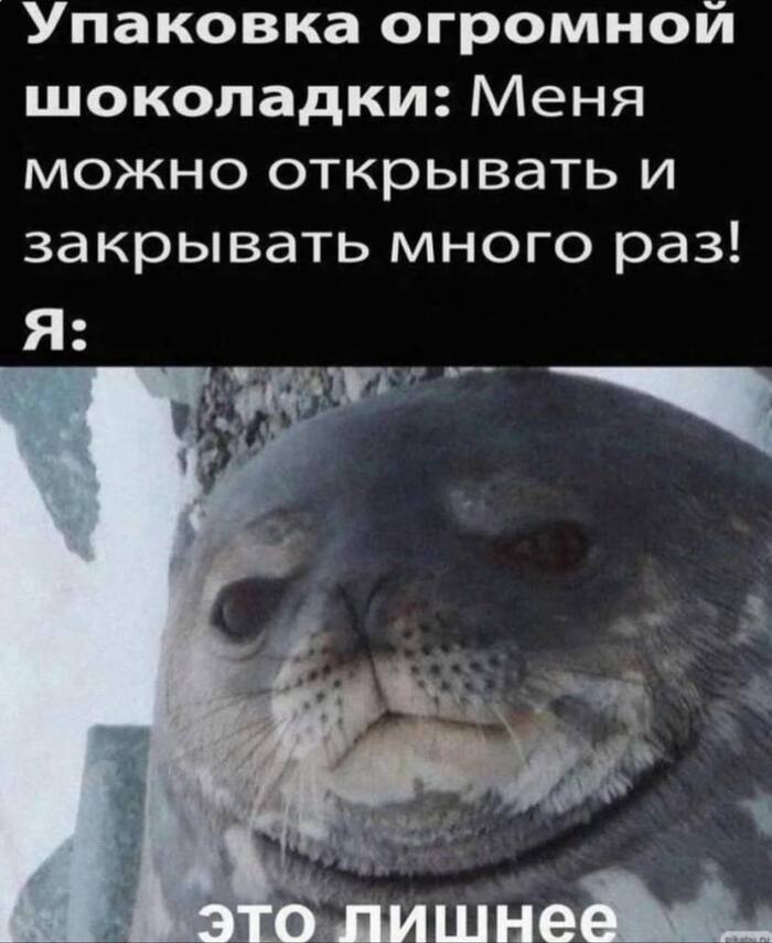 Сладкоежка