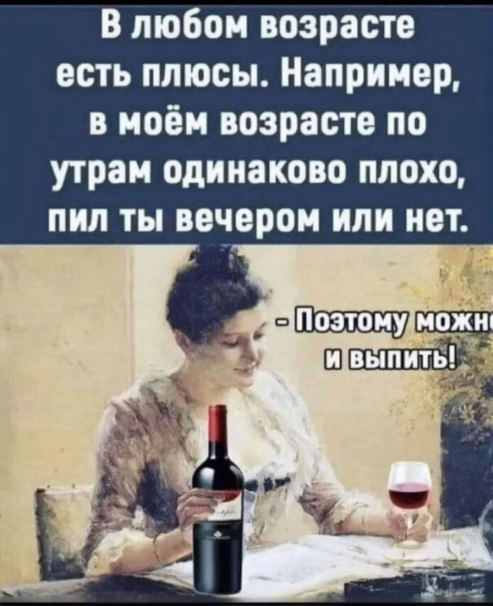 Четверг, это начало пятницы