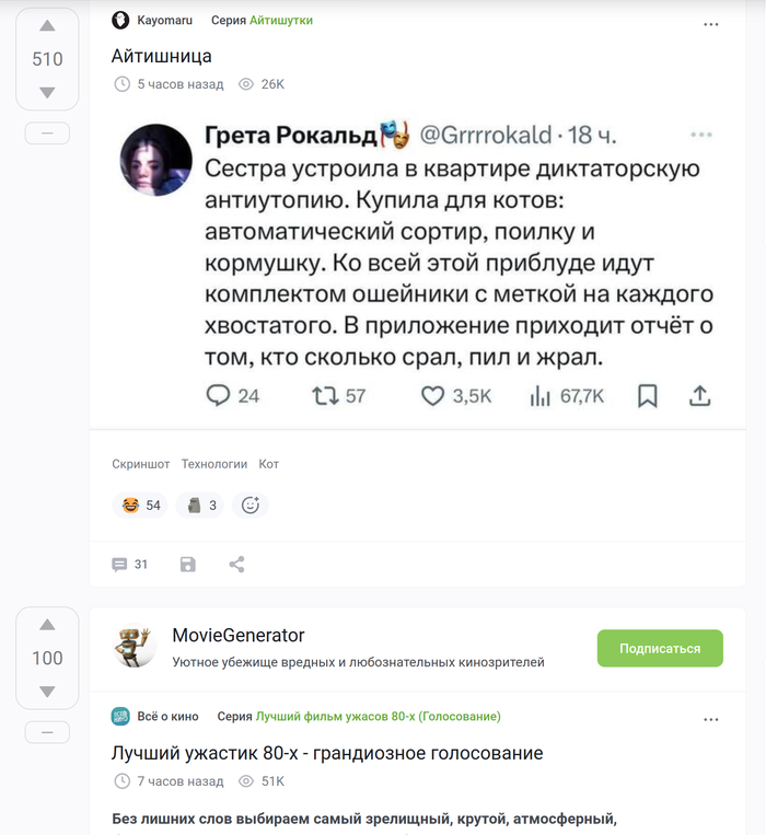 И я даже кажется его смотрел, Там толи Рутгер Хауэр снимался, толи Арнольд Шварцнеггер. :) А скоро в нём сниматься будем мы все...