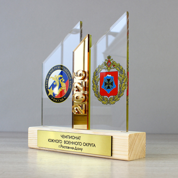 готовый кубок