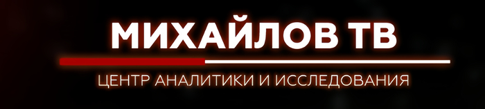 Продолжение поста «ДУМ Нижегородской области наградили медалью "за заслуги" некую Фаузию Байрамову»