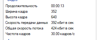 Не работает загрузка видео для поста