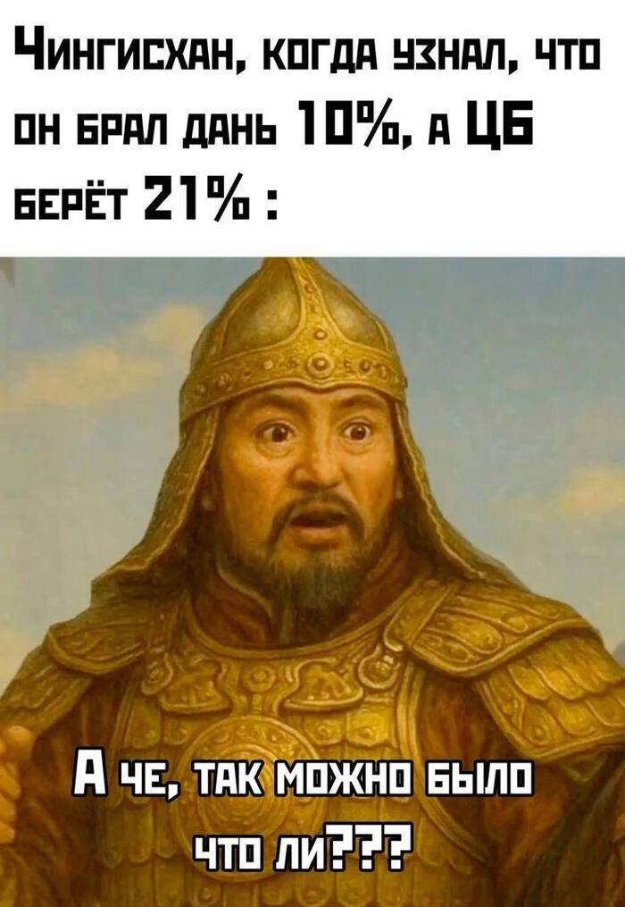 Эх... ЦБ, ЦБ...