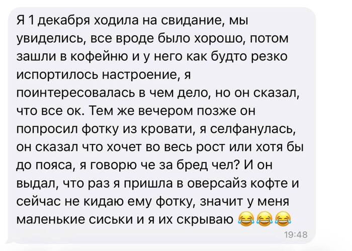 Секрет оверсайзов раскрыт!