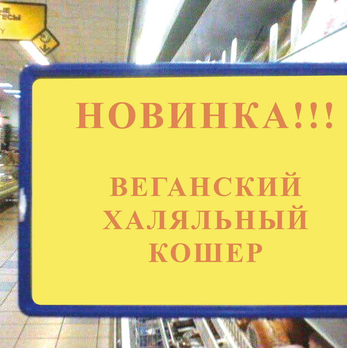 Ответ на пост «Наконец-то»