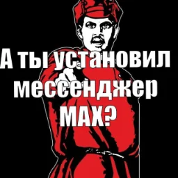 svaytoy.ejik