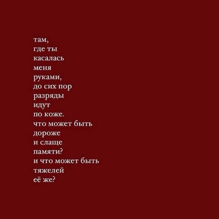 Сожалеть о прошлом - самая бесполезная трата времени, но порой это неизбежно