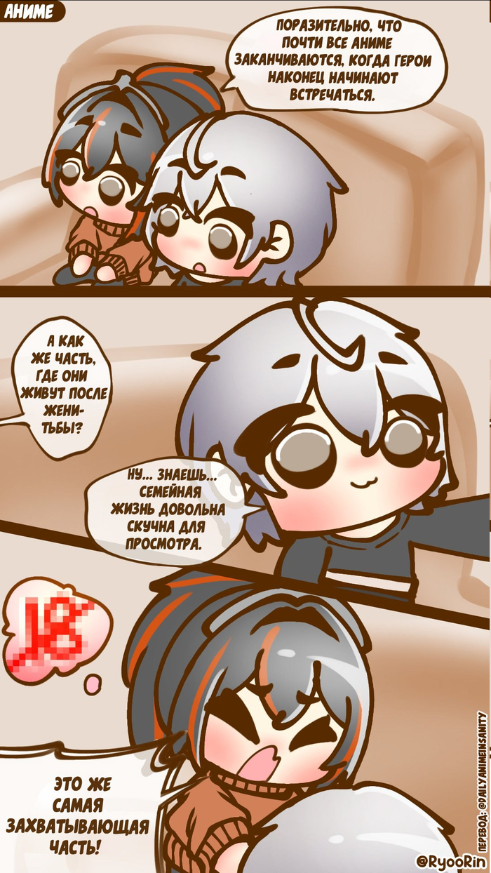 Самое интересное