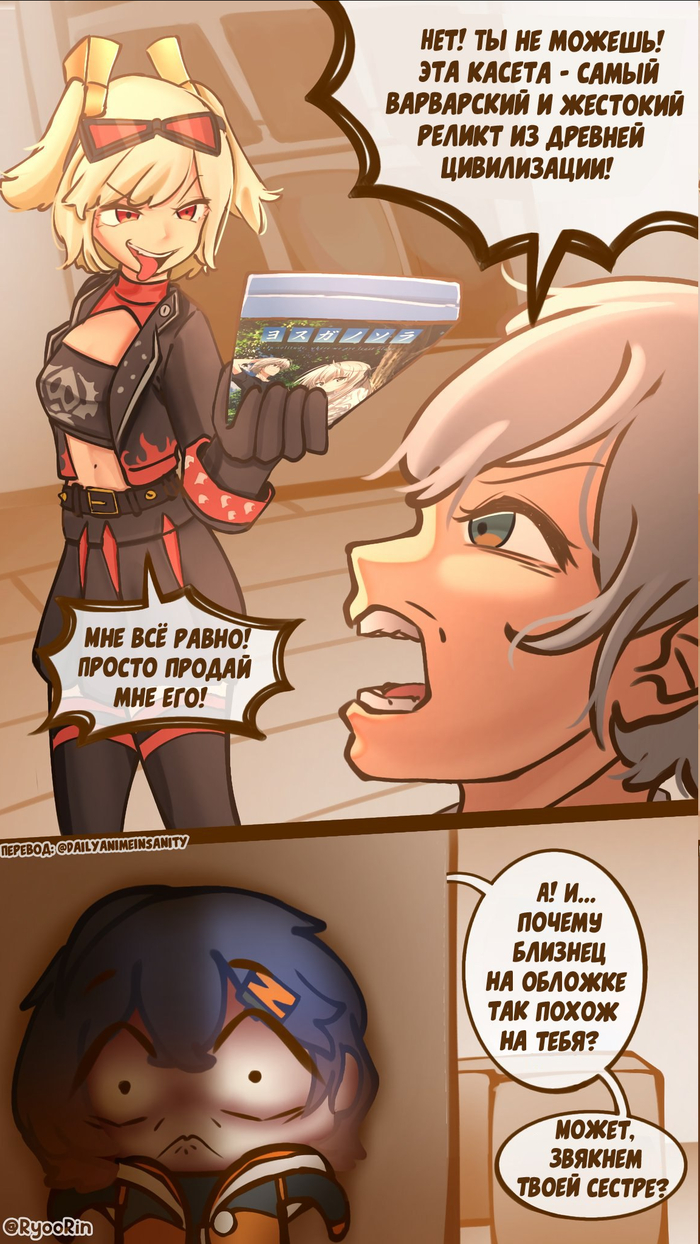 Проклятый DVD